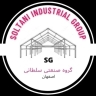گروه صنعتی سلطانی، ساخت اجرای سازه فلزی و جرثقیل سقفی در اصفهان
