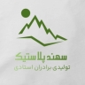 سهند پلاستیک، تولیدکننده سبد و سطل پلاستیکی در تبریز
