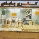 گالری طلای بابادی، فروش سرویس طلای عروس و حلقه نامزدی در اهواز