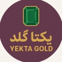 طلا فروشی یکتا، خرید و فروش طلا سکه و طلای آبشده در تبریز