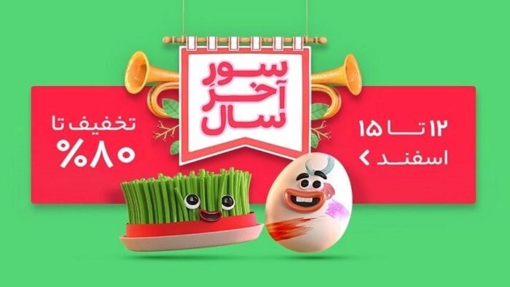 تخفیف عیدانه بزرگ: فرصتی طلایی برای نوسازی کمد لباس با تولیدی حاتمی