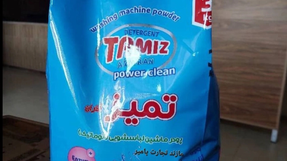 فروش عمده مواد شوینده فله‌ای صادراتی در مازندران