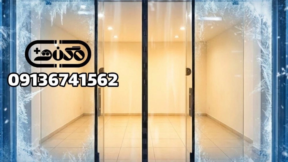 پخش و فروش عمده پرده مغناطیسی در اصفهان