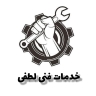 کارگاه فنی مهندسی لطفی، ساخت و تعمیر ماشین آلات کارتن سازی در تهران
