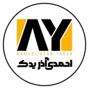 فروشگاه احمدی آذر یدک، لوازم یدکی خودرو سواری در مهاباد