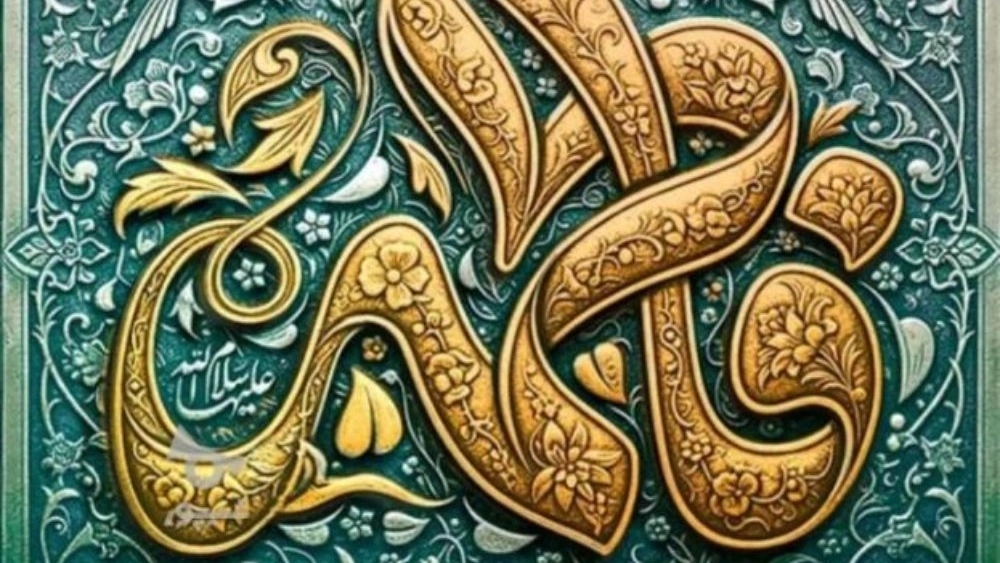گالری رونق، تولید فروش سفال هفت‌سین و آینه‌کاری در اصفهان