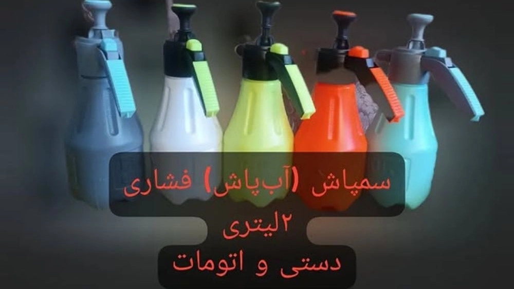 شرکت حس پاکی میرشفیعی، فروش مواد شوینده در شادآباد تهران