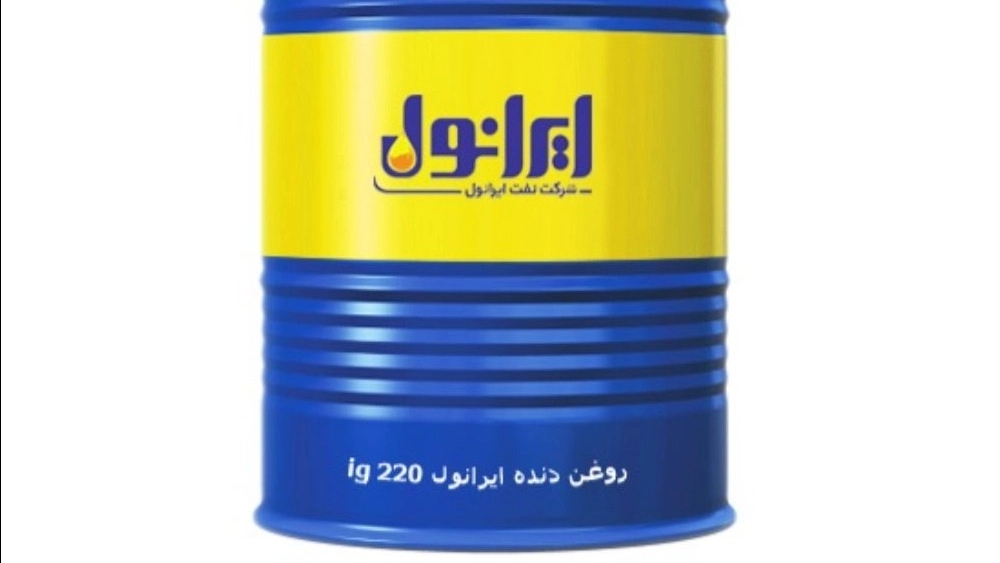 تامین کننده روغن دنده ایرانول IG 220 در تهران با قیمت رقابتی