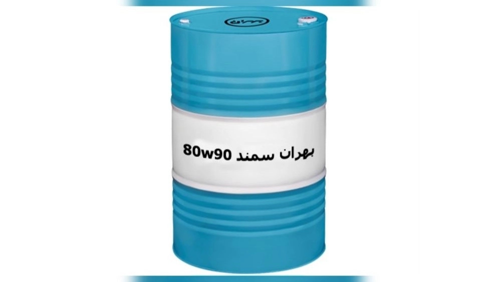 راهنمای خرید و فروش روغن بهران سمند 80w90 در تهران