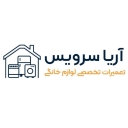 شرکت آریا سرویس، نصب تعمیر لوازم خانگی توکار در تهران