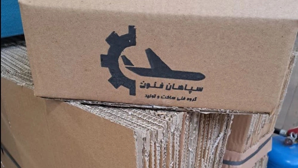 کارخانه کارتن سازی در اصفهان تولید کننده کارتن بسته بندی