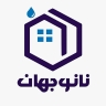 فروشگاه نانو جهان، فروش و اجرای عایق نانو در گنبد کاووس گلستان