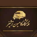 نمایشگاه ماشین سنگین ترشیز، خرید فروش کامیون و تریلی در کاشمر