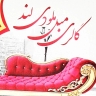 گالری مبل ملودی لند، فروش مبلمان و سرویس خواب در رشت