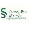 نمایندگی سیال پیوست پارسیان، تولید انواع کلمپ تعمیراتی و انشعاب‌ گیر در اهواز