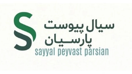نمایندگی سیال پیوست پارسیان، تولید انواع کلمپ تعمیراتی و انشعاب‌ گیر در اهواز