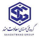 گروه فنی مهندسی سعادتمند در نوشهر