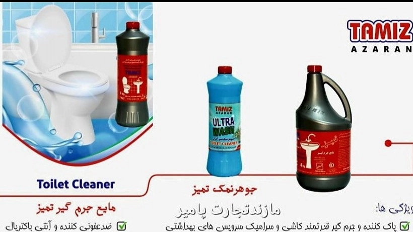 خرید جرمگیر قوی مناسب مصرف صادراتی