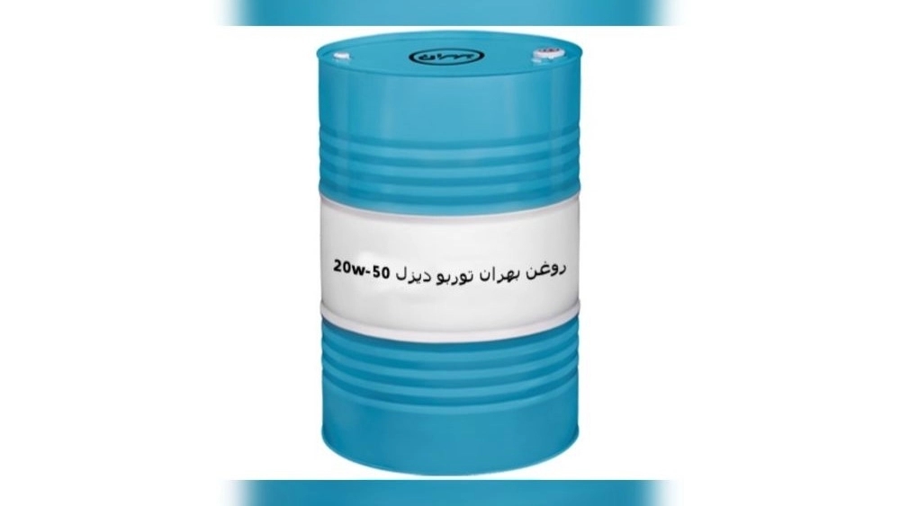 راهنمای جامع تامین، فروش و صادرات روغن بهران توریو دیزل ۲۰w۵۰ در تهران
