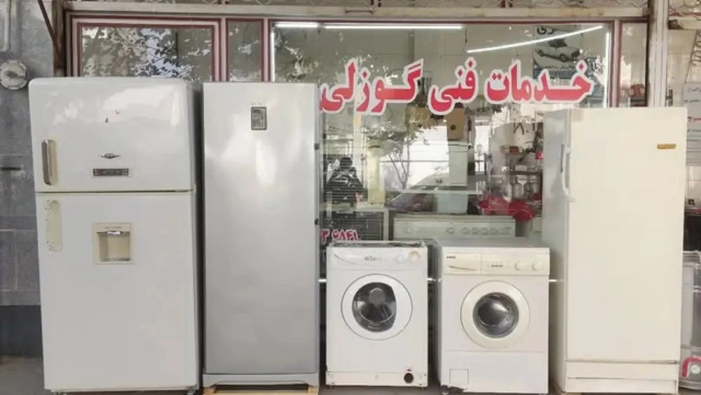 خدمات فنی گوزلی، تعمیر و فروش ماشین لباسشویی و یخچال فریزر در مرند