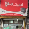 نمایندگی سپاهان باتری، نصب و خدمات پس از فروش باتری خودرو در قزوین
