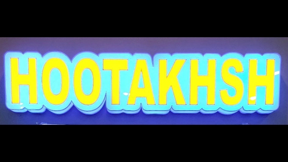 آشنایی با استیل ضد زنگ و معمولی در آشپزخانه صنعتی