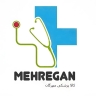 فروشگاه مهرگان، فروش انواع کالا و تجهیزات پزشکی در صدرا فارس