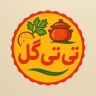 فروشگاه تی تی گل، فروش محصولات محلی و ارگانیک در رشت