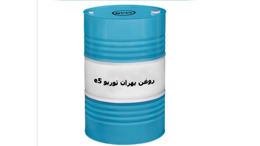 راهنمای جامع خرید و فروش عمده و تکی روغن بهران توریو e5 در تهران