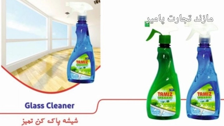 خرید عمده شیشه پاک کن صادراتی برای بازار خارجی از تهران