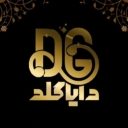 گالری طلای دایا، فروش طلای 18 عیار در سمنان