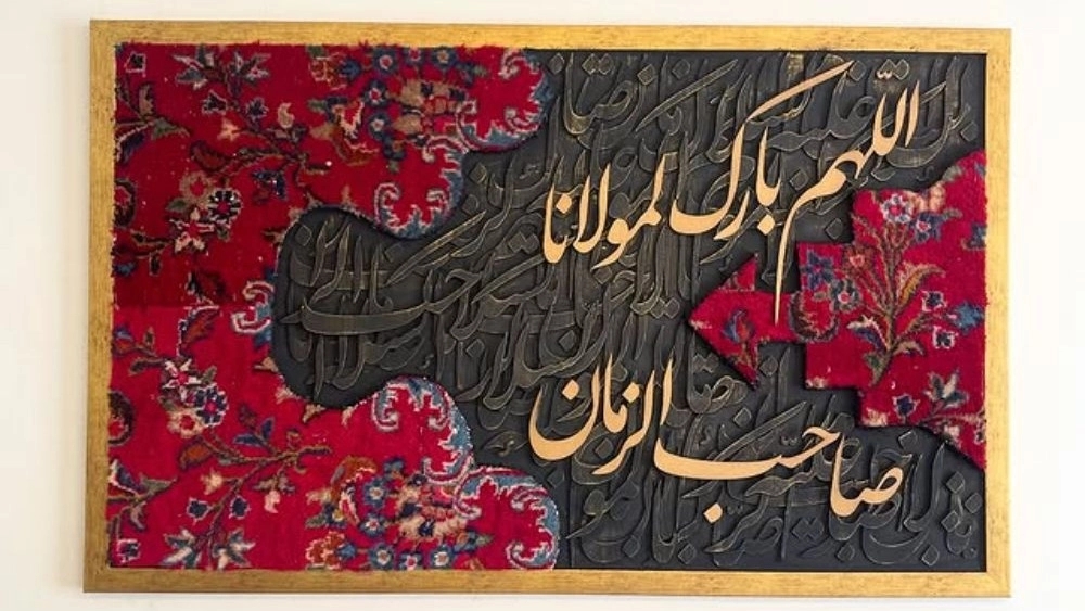 فروش تابلو فرش رومیزی و کالیگرافی در کارگاه پگاه سماواتی