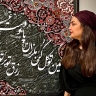 آنلاین شاپ پگاه سماواتی، اجرا فروش تابلو فرش رومیزی و کالیگرافی در تهران