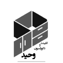 دکوراسیون وحید، طراحی نصب کابینت و صفحات کورین در قائمشهر