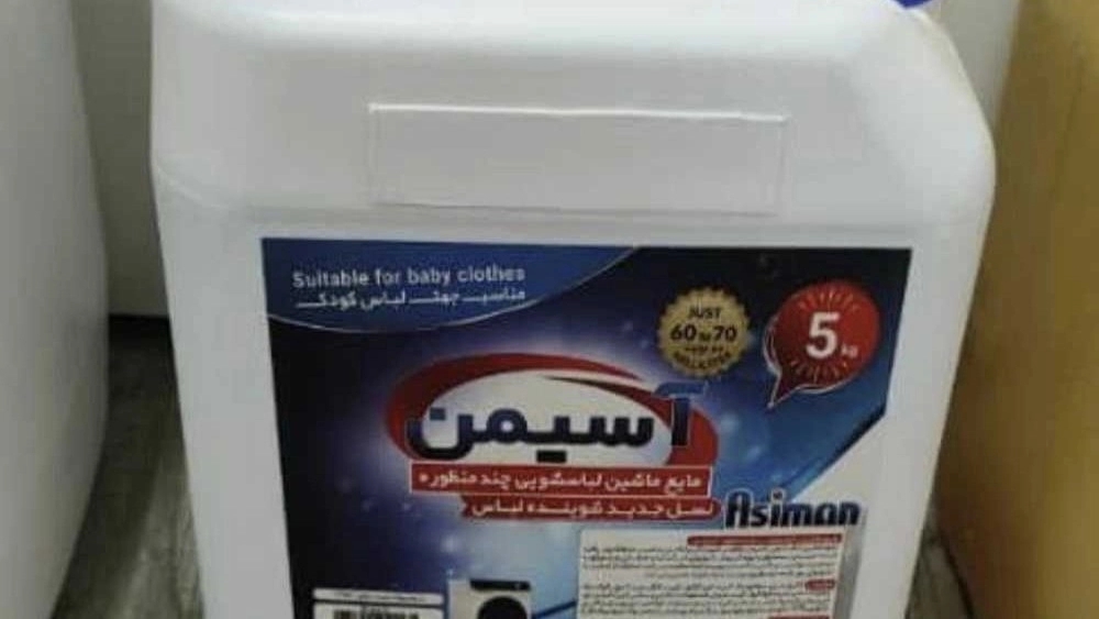 فروش عمده مایع لباسشویی جنرال ۱۰ کیلویی با کیفیت بالا در تهران و سراسر ایران