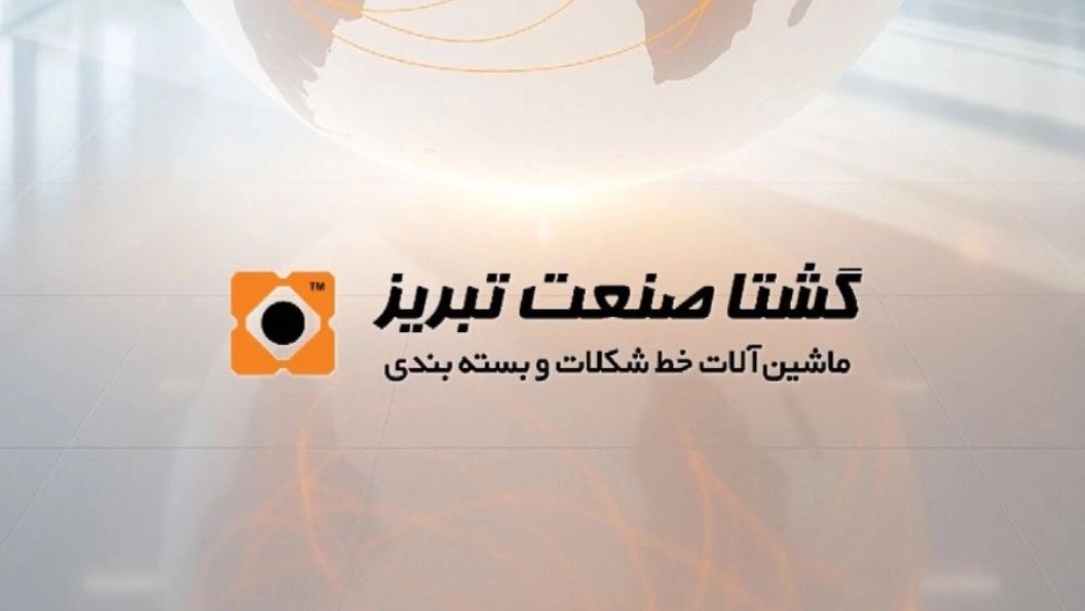 خط تولید خرما بار شکلاتی گشتا صنعت تبریز با فناوری روز