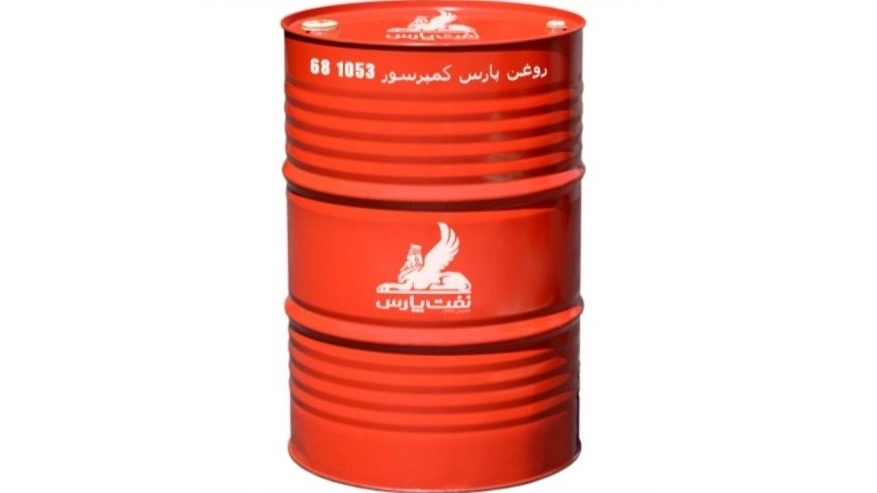 تامین و فروش روغن پارس کمپرسور 1053 68 در تهران تخصصی‌ترین خدمات با شرکت آذرپایا