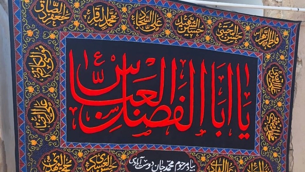 پارچه های مورد استفاده در تولید پرچم