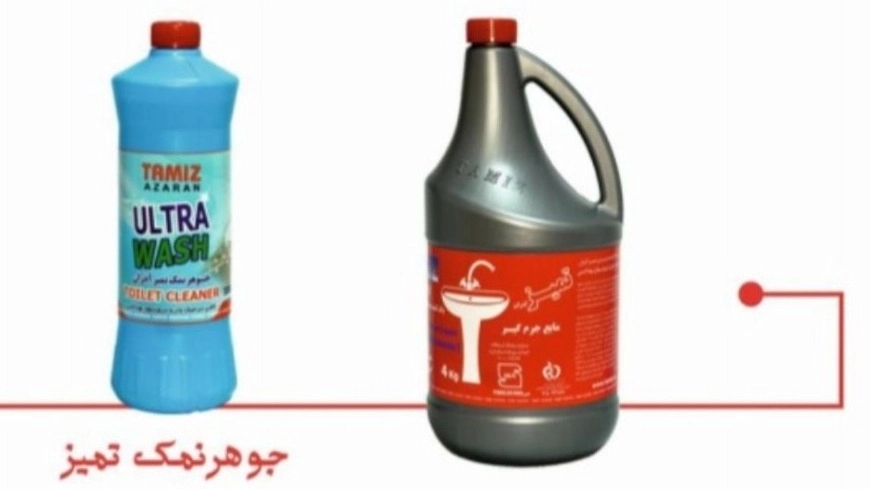 خرید مایع جوهر نمک عمده با بالاترین کیفیت برای صادرات و مصارف صنعتی