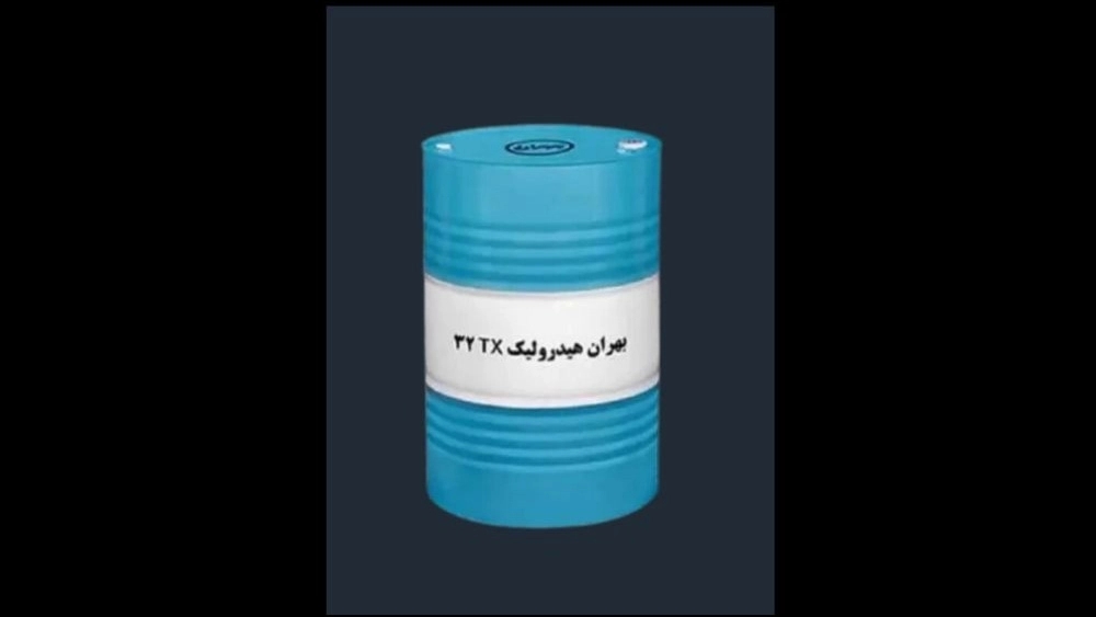 خرید و تامین روغن هیدرولیک بهران TX در تهران آذرپایا