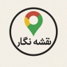 دفتر نقشه نگار، انجام خدمات ثبت لوکیشن در تهران