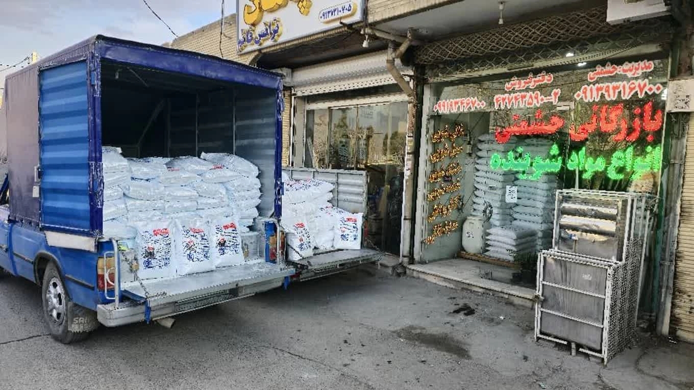 خرید مواد شوینده نانو ارزان در اصفهان