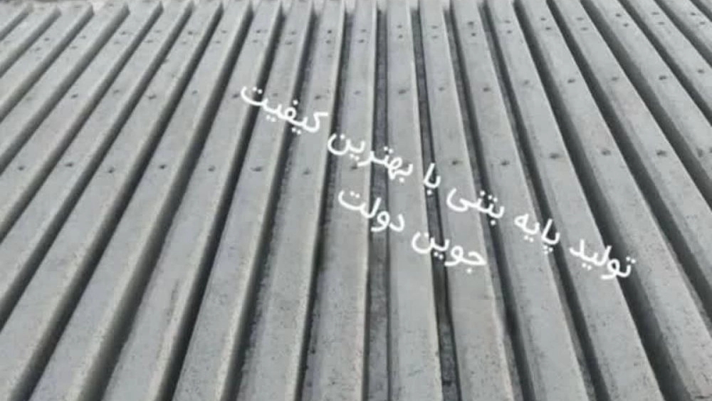 فروش پایه بتنی باغات انگور در جوین