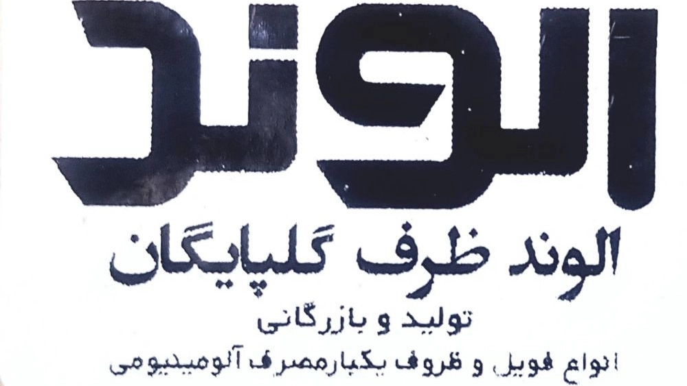 ویدیوها
