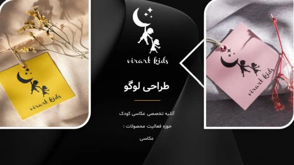 دفتر تبلیغاتی آرت لند