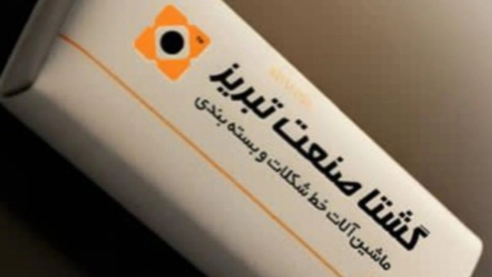 گشتا صنعت تبریز،تولید و فروش دستگاه دپازیتور شکلات در تبریز