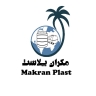 مکران پلاس، فروش مخازن پلی اتیلن در بوشهر