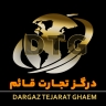 شرکت بازرگانی درگز تجارت، واردات صادرات مواد غذایی در مشهد