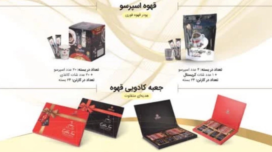 خرید چای کرک و قهوه فوری با قیمت مناسب در زنجان