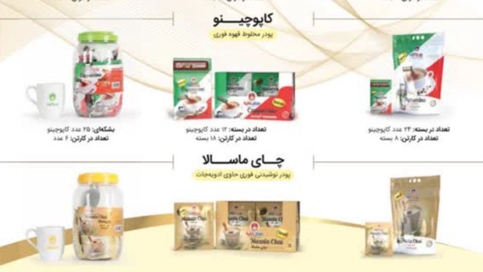 بهترین پخش مواد غذایی در زنجان